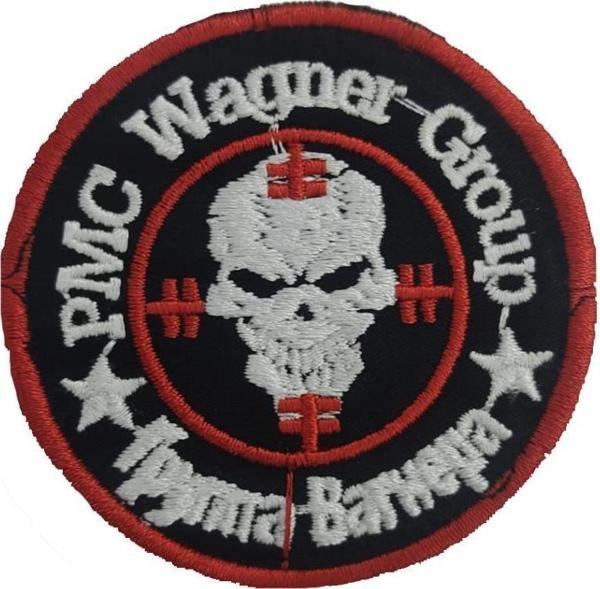Single Sword Nakış Wagner Patch - Image 1