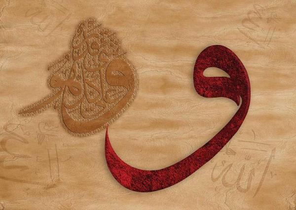 Ks Games Vav 2 Allah Herşeye Kadirdir 2000 Parça Puzzle - Image 1