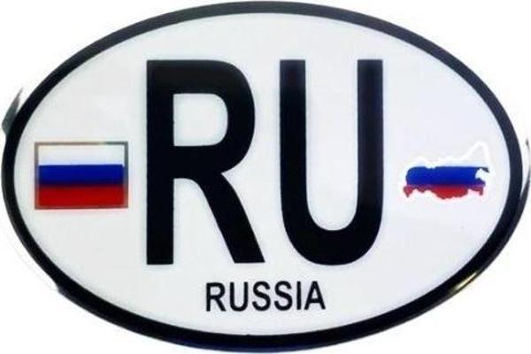 Arma RU oval 125x85 mm armalı / YACIY180 - Image 1