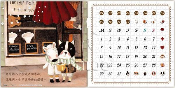 Pintoo 200 Parça Diğer Yarım Takvim Puzzle (27.9 x 13.8 cm) - Image 1
