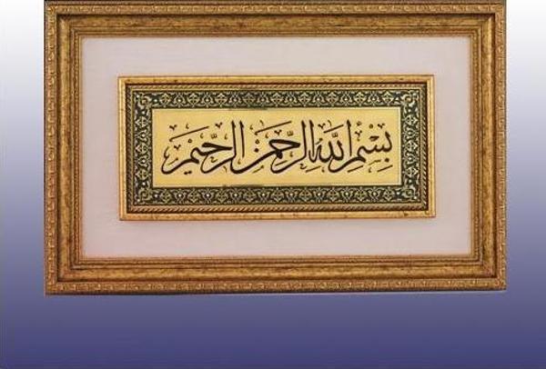 DECORİUM KRISTAL EL BOYAMASI BESMELE LEVHA   - Image 1