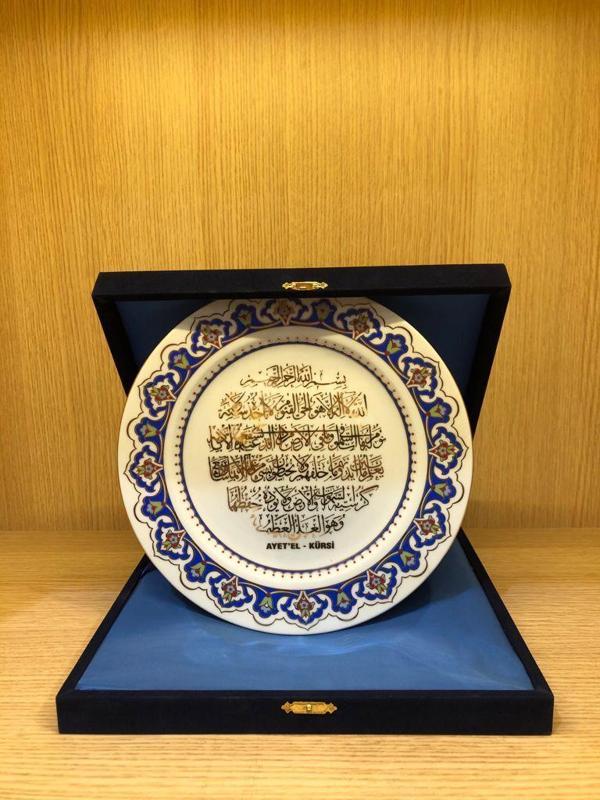 Güral Porselen 26 cm El Dekoru Duvar Tabağı Ayet'el Kürsi   - Image 1