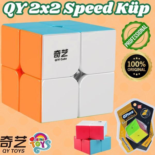 Orijinal Lüx QY 2x2 Speed Küp - QiYi 2x2 Küp - Akıl Küpü - Orjinal QY Speed Küp - Zeka Küpü - Image 1