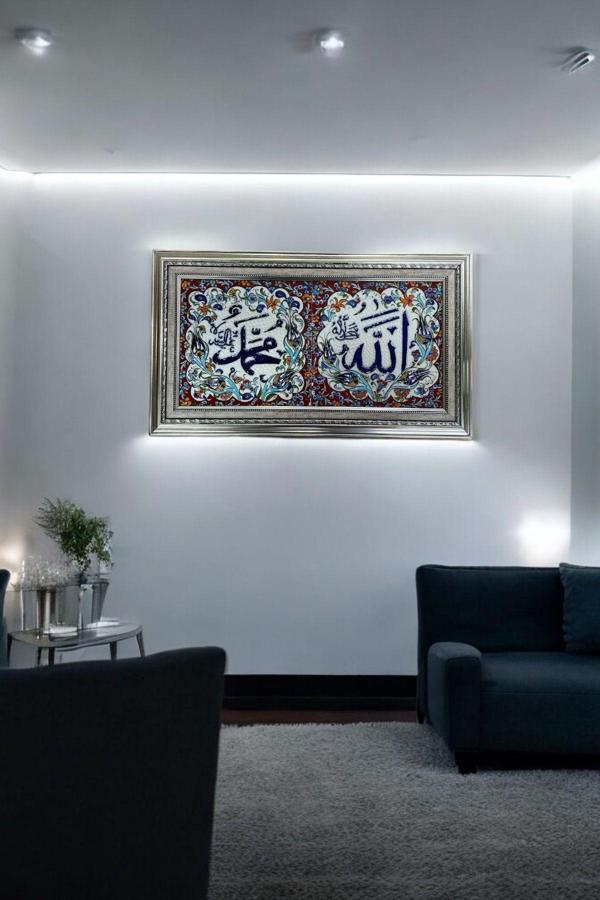 Eporselen El Yapımı "Allah" Ve "Muhammed" Motifli Çini Duvar Tablosu (20 Cm X 40 Cm) - Image 1