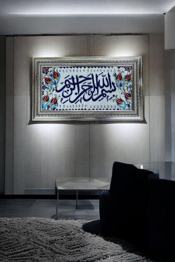 Eporselen El Yapımı "Bismillahirrahmanirrahim" Motifli Çini Duvar Tablosu (20 Cm X 40 Cm) - Image 1