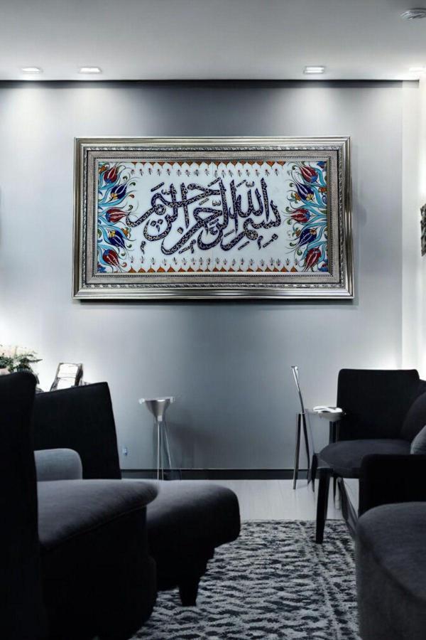 Eporselen El Yapımı “Bismillahirrahmanirrahim” Motifli Çini Duvar Tablosu (20 Cm X 40 Cm) - Image 1