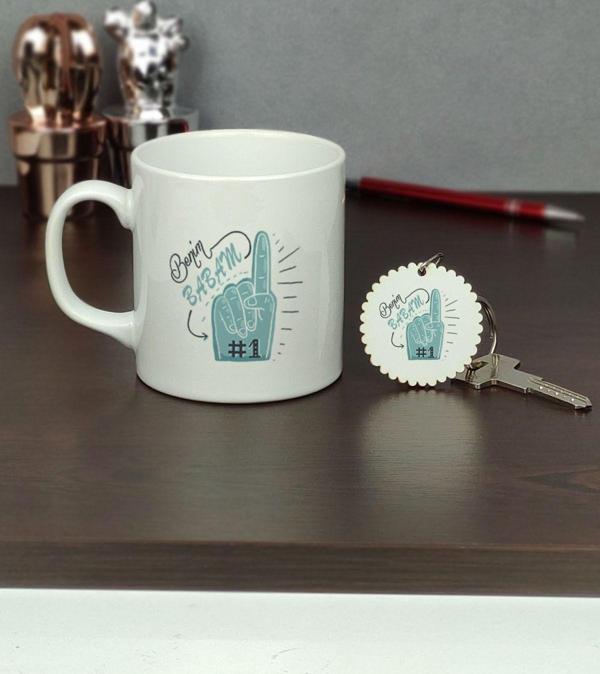 Hediyelen Benim Babam Bir Tane Kupa Bardak Ve Anahtarlık Set - Image 1