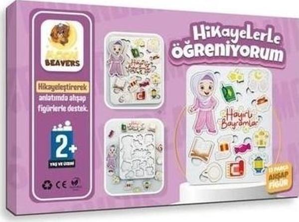 13 Parça 20x30 cm Hikayelerle Öğreniyorum Ahşap Oyuncak 0282 - Image 1