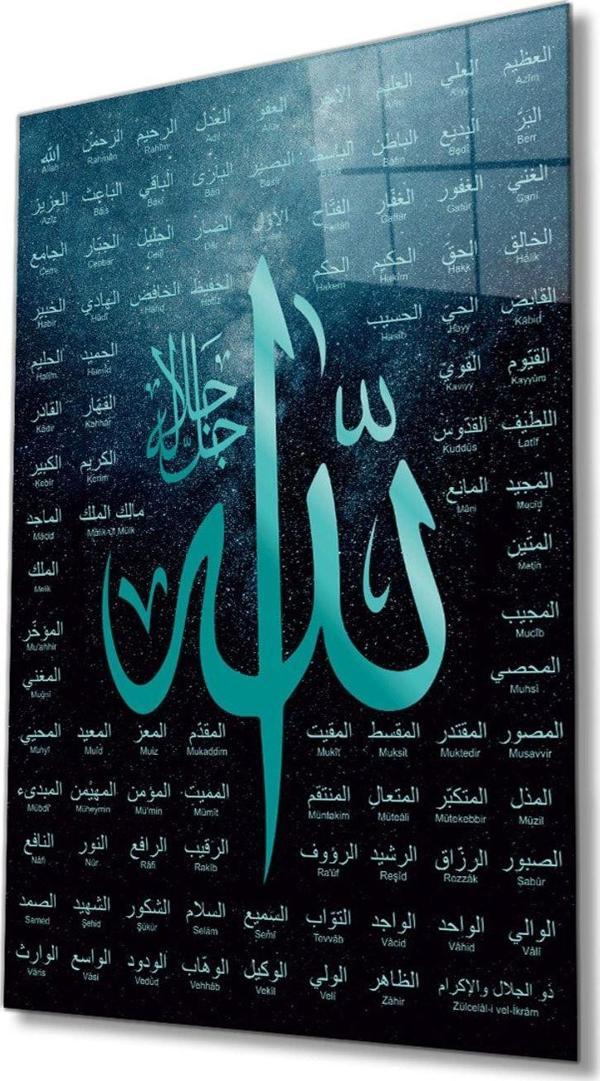 İdealizbiz Esmaül Hüsna Allah'In İsimleri Ve Sıfatları Dini İslami Cam Tablo, Ev Ofis Duvar Dekoru, Hediyelik - Image 1