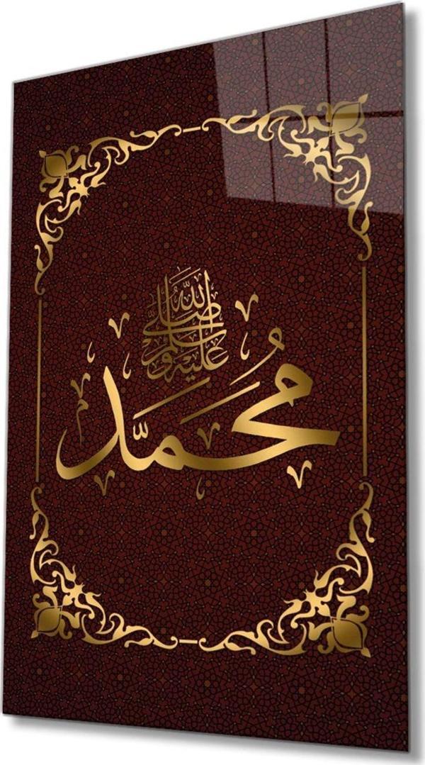 İdealizbiz Hz. Muhammed S.A.V Dini Islami Cam Tablo Ev Ve Ofis Duvar Dekoru Hediyelik Büyük Tablo Cam - Image 1