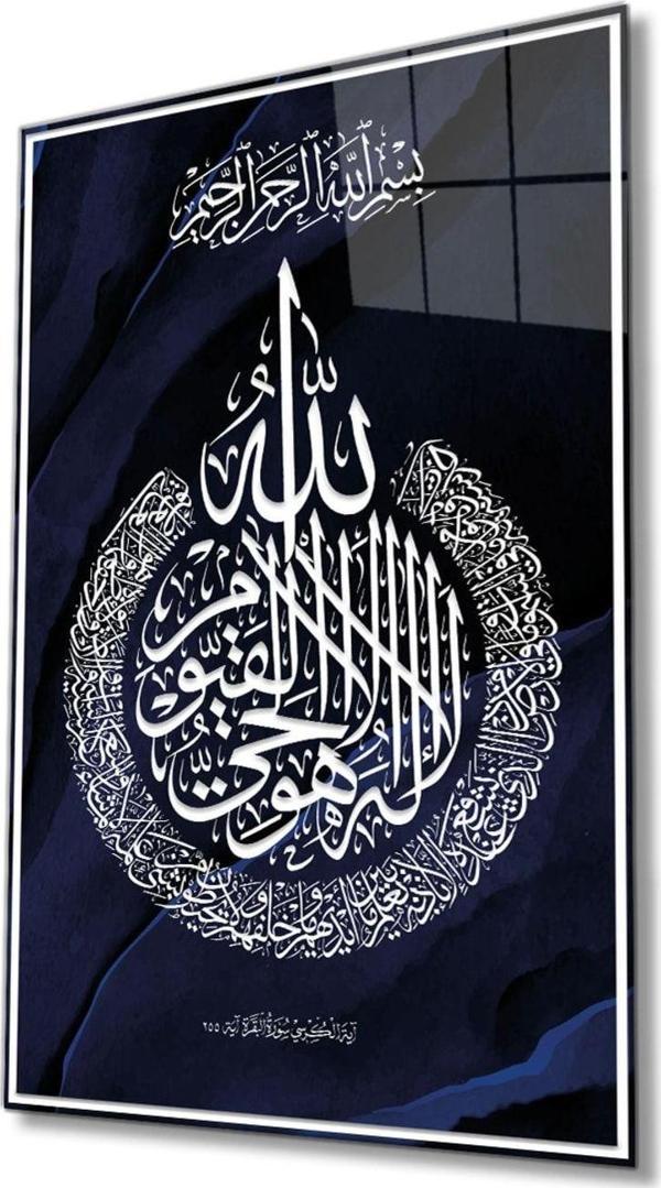 İdealizbiz Ayetel Kürsi Dini Islami Lacivert Cam Tablo Ev Ve Ofis Duvar Dekoru Hediyelik Büyük Tablo Cam - Image 1