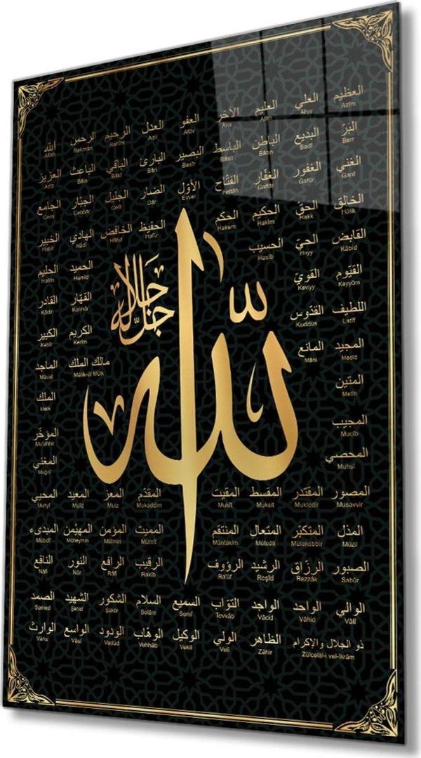 İdealizbiz Esmaül Hüsna Allah'In İsimleri Ve Sıfatları Dini İslami Cam Tablo, Ev Ofis Duvar Dekoru, Hediyelik - Image 1