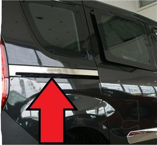 COMBO E SÜRGÜLÜ KAPI CITASI KROM 2019+ - Image 1