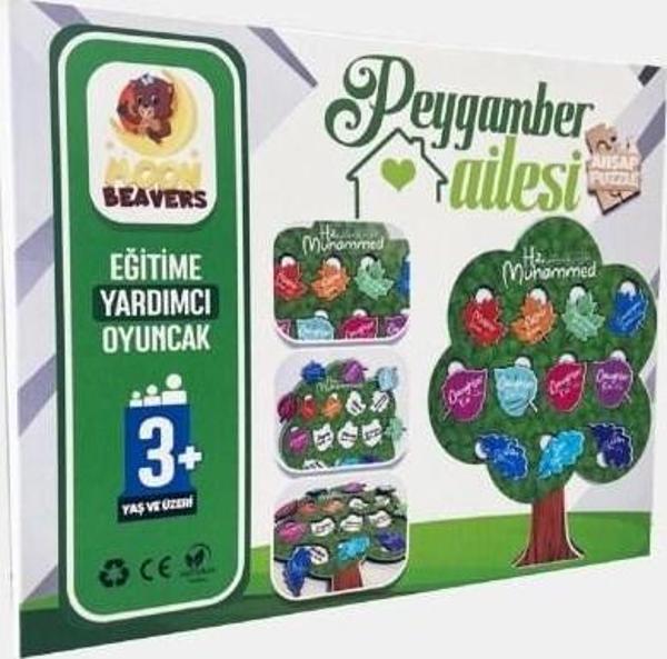 20x16 Eğitici  Ahşap  Peygamver Ailesi 0190 - Image 1