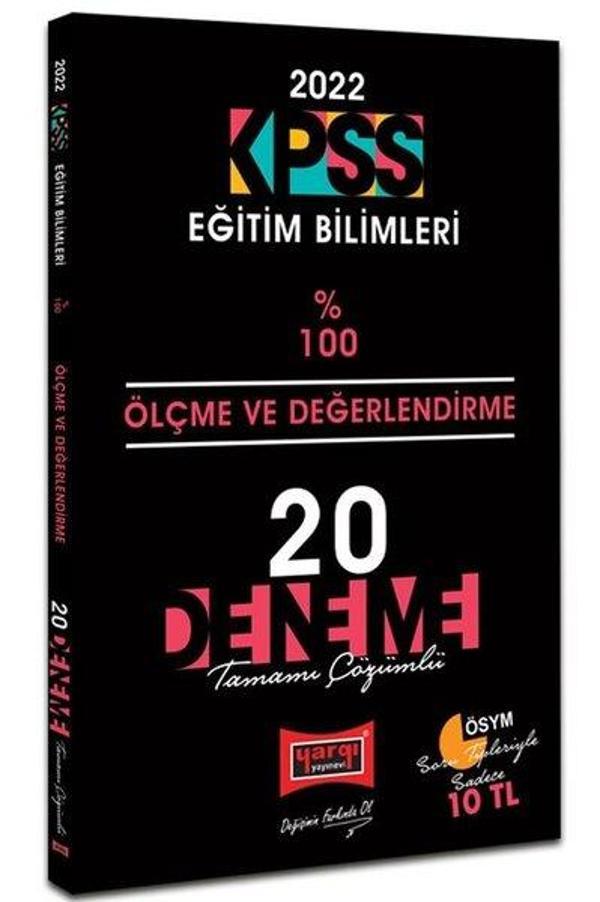 2022 KPSS Eğitim Bilimleri Ölçme ve Değerlendirme Tamamı Çözümlü 20 Deneme - Yargı Yayınları - Image 1