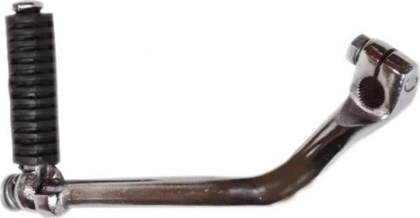Cup Marş Kolu Nikel (Cup Marş Pedalı) - Image 1
