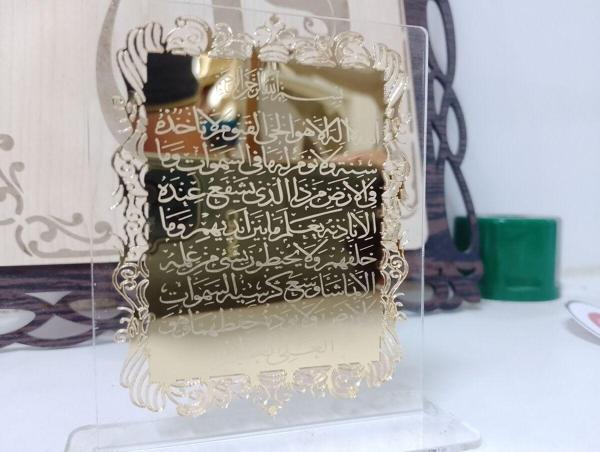Fikart 10 Adet Ayaklı Lüks Magnet Plaket Söz, Düğün,Nişan,Doğum Günü, Mevlüt, - Image 1