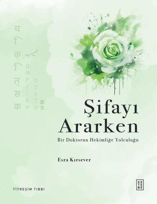 Şifayı Ararken - Bir Doktorun Hekimliğe Yolculuğu - Titreşim Tıbbı - Ketebe - Image 1