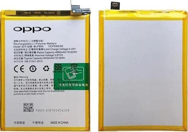 Oppo A53 Uyumlu Batarya Pil Sıfır Orijinal - Image 1