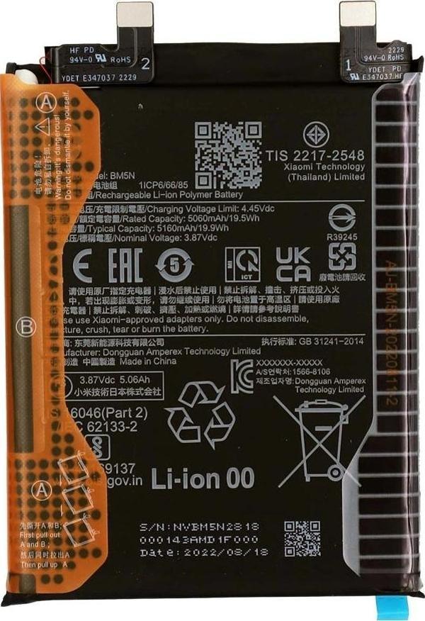 Xiaomi POCO F5 PRO -BM5N Uyumlu Batarya Pil Sıfır Orijinal - Image 1