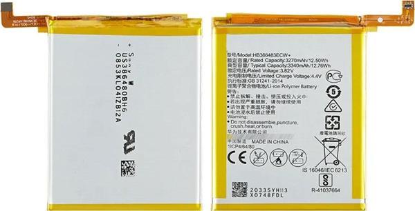 Huawei GR5 2107 Uyumlu Batarya Pil Sıfır Orijinal - Image 1