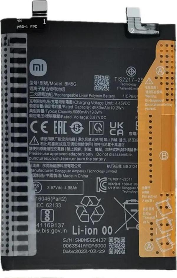 Xiaomi POCO X4 GT -BM 5G - Uyumlu Batarya Pil Sıfır Orijinal - Image 1
