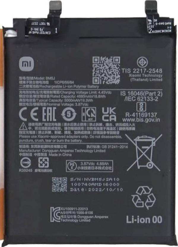 Xiaomi Mİ 12T PRO - BM5J - Uyumlu Batarya Pil Sıfır Orijinal - Image 1