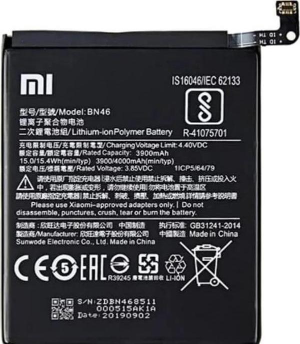 Xiaomi Redmi 7 - BN 46 - Uyumlu Batarya Pil Sıfır Orijinal - Image 1