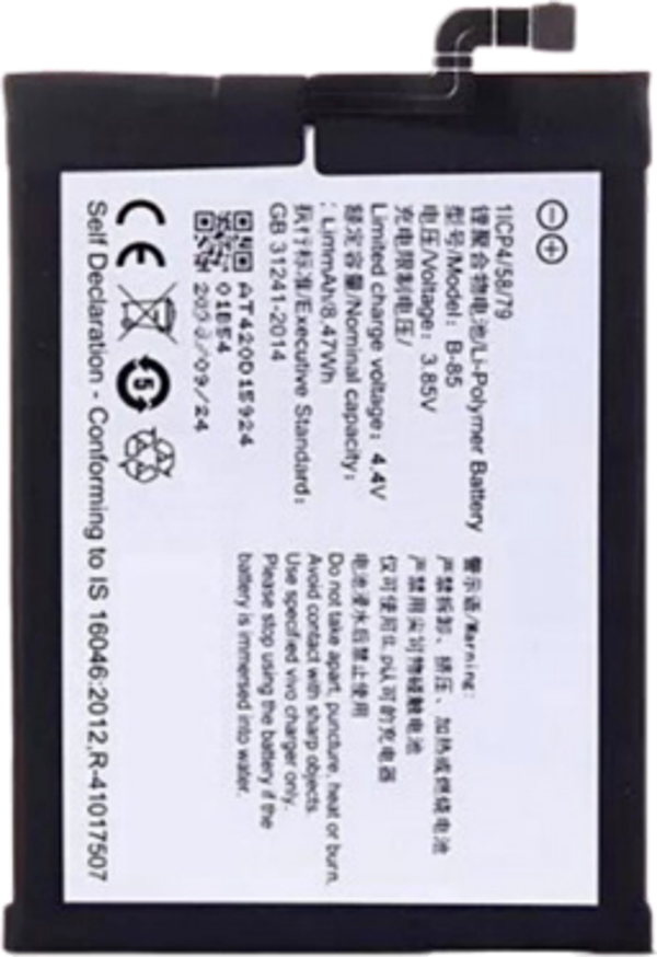 Vivo Y33 Uyumlu Batarya Pil Sıfır Orijinal - Image 1