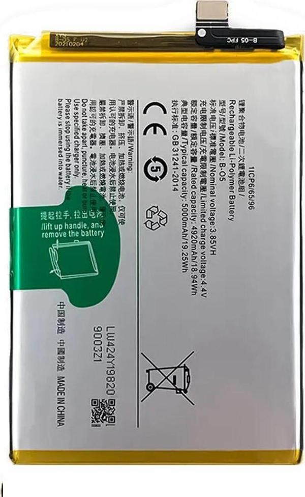 Vivo Y11S Uyumlu Batarya Pil Sıfır Orijinal - Image 1