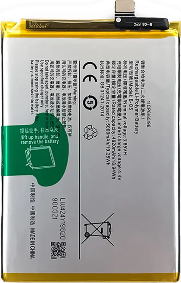 Vivo Y20 Uyumlu Batarya Pil Sıfır Orijinal - Image 1