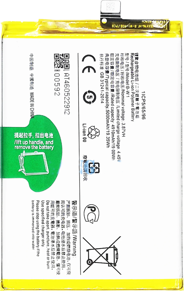 Vivo Y35 Uyumlu Batarya Pil Sıfır Orijinal - Image 1