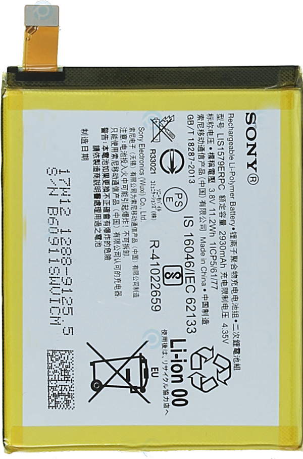 Sony Z4 Uyumlu Batarya Pil Sıfır Orijinal - Image 1