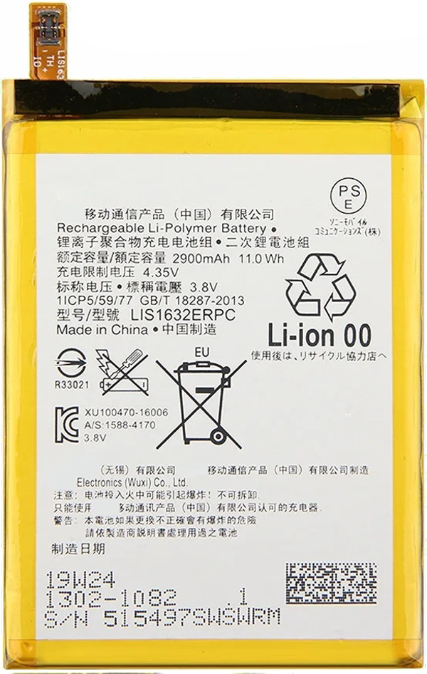 Sony XZ Uyumlu Batarya Pil Sıfır Orijinal - Image 1