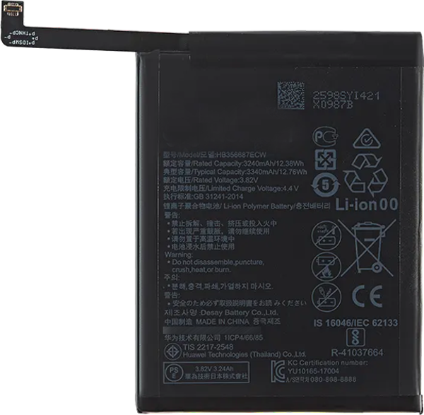 Huawei P30 Lite Uyumlu Batarya Pil Sıfır Orijinal - Image 1