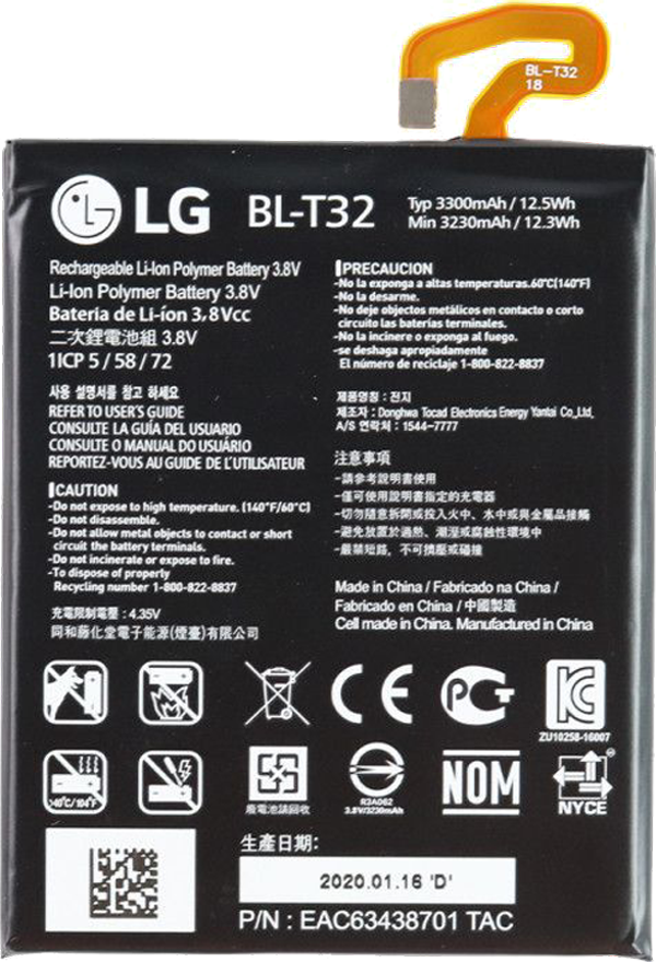 LG G6 Uyumlu Batarya Pil Sıfır Orijinal - Image 1