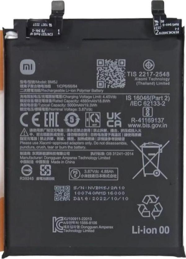 Xiaomi Mi 12T - BM5J - Uyumlu Batarya Pil Sıfır Orijinal - Image 1