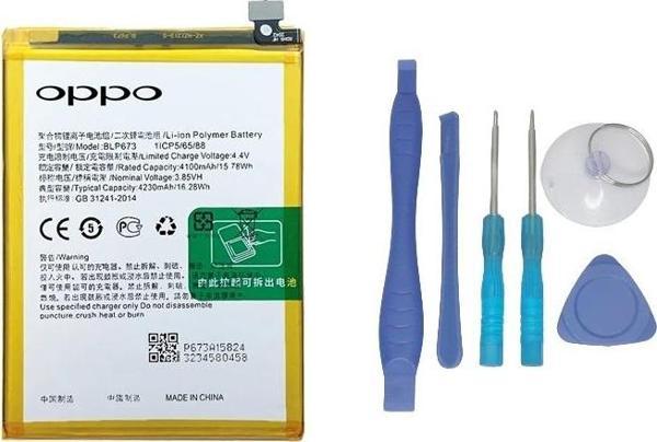 Oppo A12 - BLP637 - Uyumlu Batarya Pil Sıfır Orijinal + TAMİR SETİ - Image 1