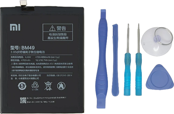 Xiaomi Mi MAX - BM49 - Uyumlu Batarya Pil Sıfır Orijinal + TAMİR SETİ - Image 1