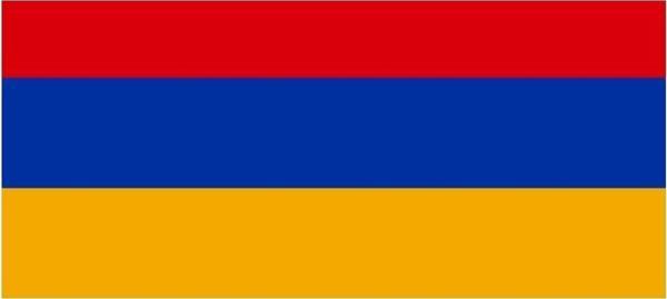Ermenistan Bayrağı 50X75 Cm. - Image 1