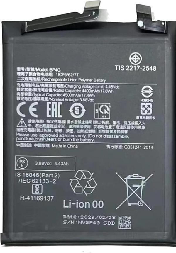 Xiaomi Mi 13 - BP 4G - Uyumlu Batarya Pil Sıfır Orijinal - Image 1