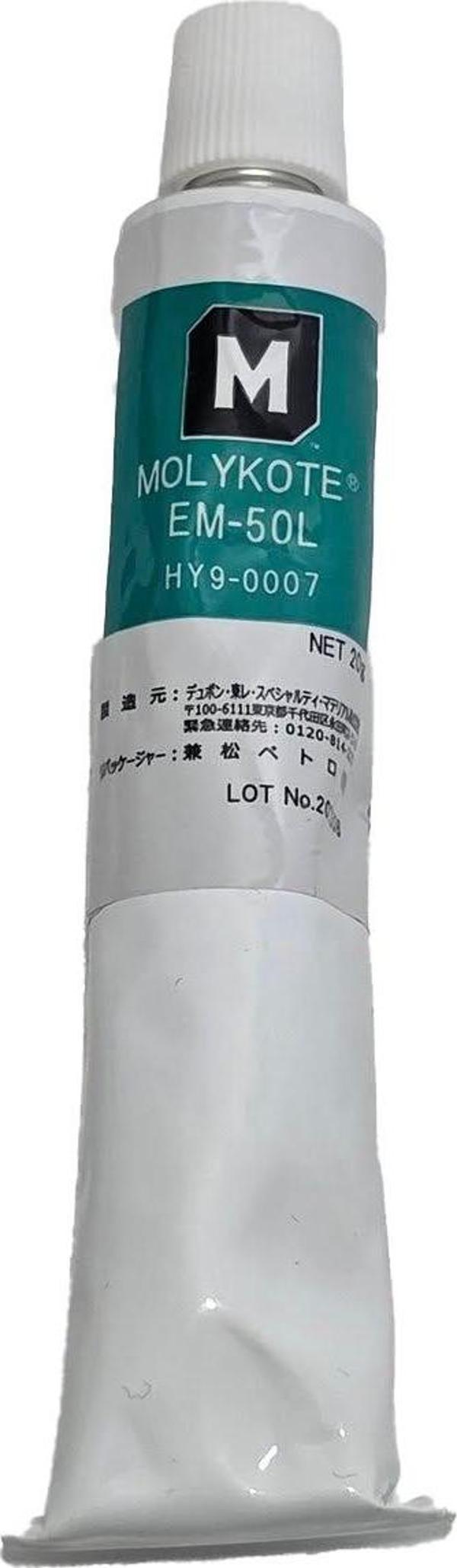 Molykote EM-50L Gres Yağı 20g (Canon HY9-0007-000) - Image 1