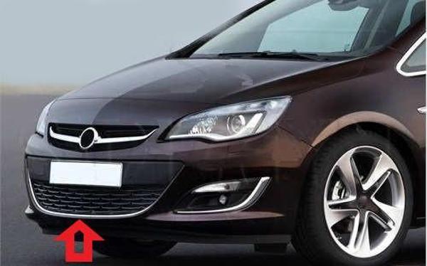ASTRA J ÖN TAMPON ÇİTASI 1 PARÇA 2011 2012 2013 2014 2015 2016 2017 2018 2019 2020 2021 1. KALİTE  - Image 1
