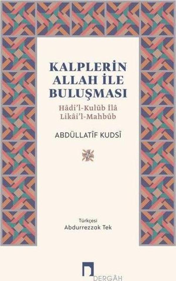 Kalplerin Allah İle Buluşması - Hadi'l-Kulub İla Likai'l-Mahbub - Dergah Yayınları - Image 1