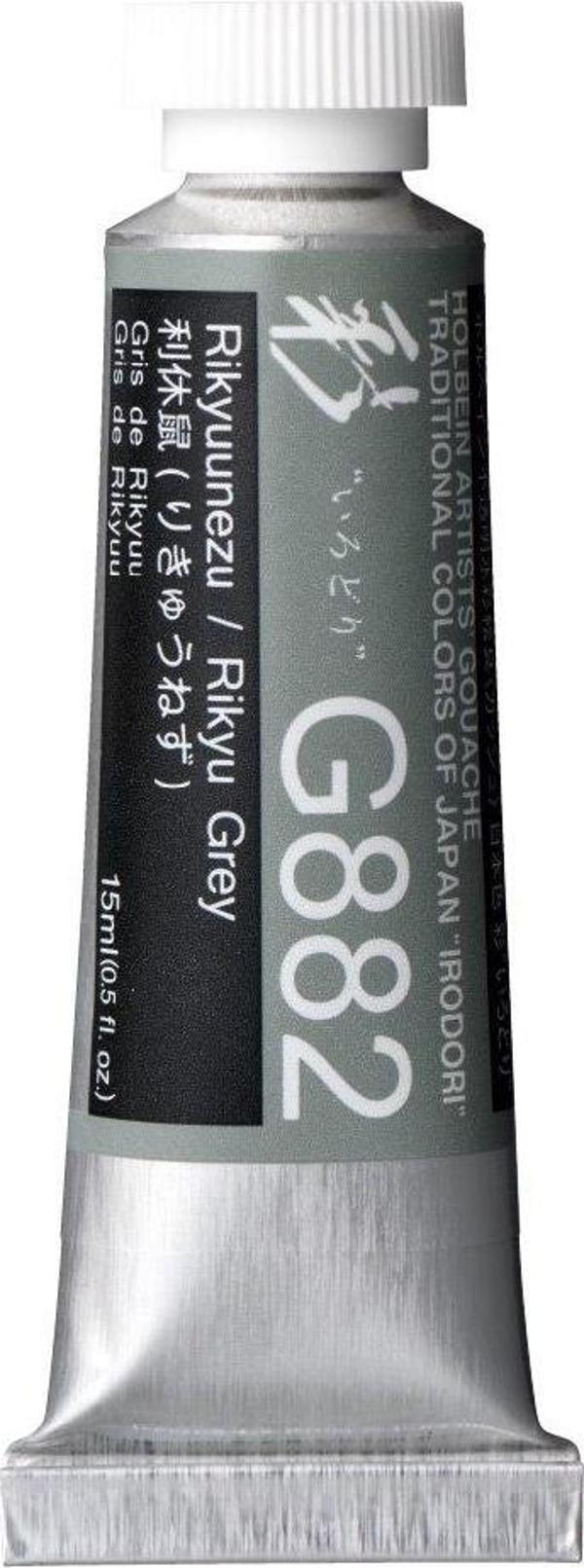 Holbein Artists Gouache - G882 Rikyu Grey 15ml. - Image 1