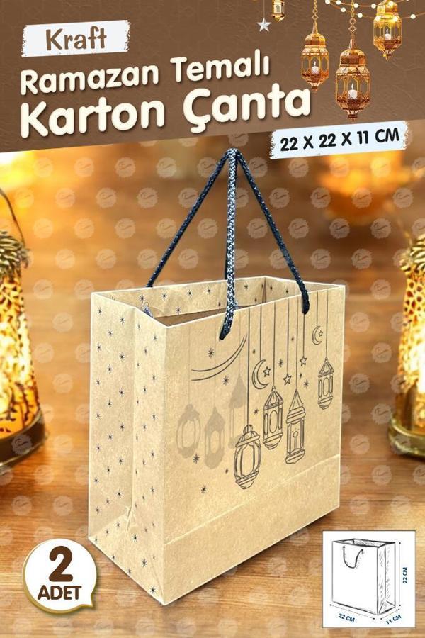 Kraft Karton Çanta Ramazan Fener  Desenli Hediye Paketi Çanta Poşet 2'li 22*22*11cm  Ramazan Hediye-T1164 - Image 1