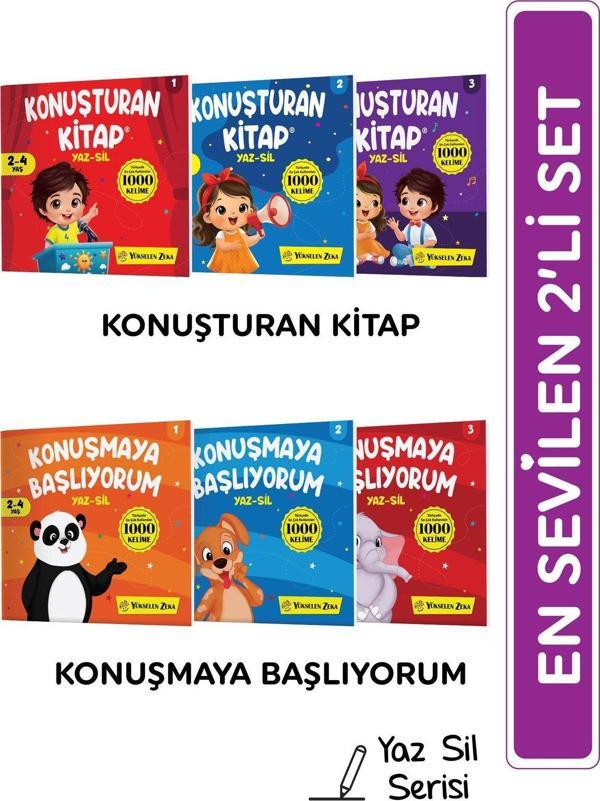 Yükselen Zeka Konuşturan Kitap Ve Konuşmaya Başlıyorum Yaz Sil Serisi 2'Li Set - 6 Kitap - Image 1