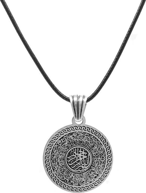 Hüsn-i Hat -Ayetel Kursi- Yazılı İp Zincirli 925 Ayar Gümüş Madalyon - Image 1