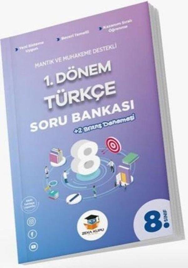 8. Sınıf 1. Dönem Türkçe Soru Bankası - Zeka Küpü Yayınları - Image 1