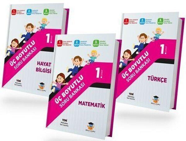 1. Sınıf Tüm Dersler Üç Boyutlu Soru Bankası Seti - Zeka Küpü Yayınları - Image 1